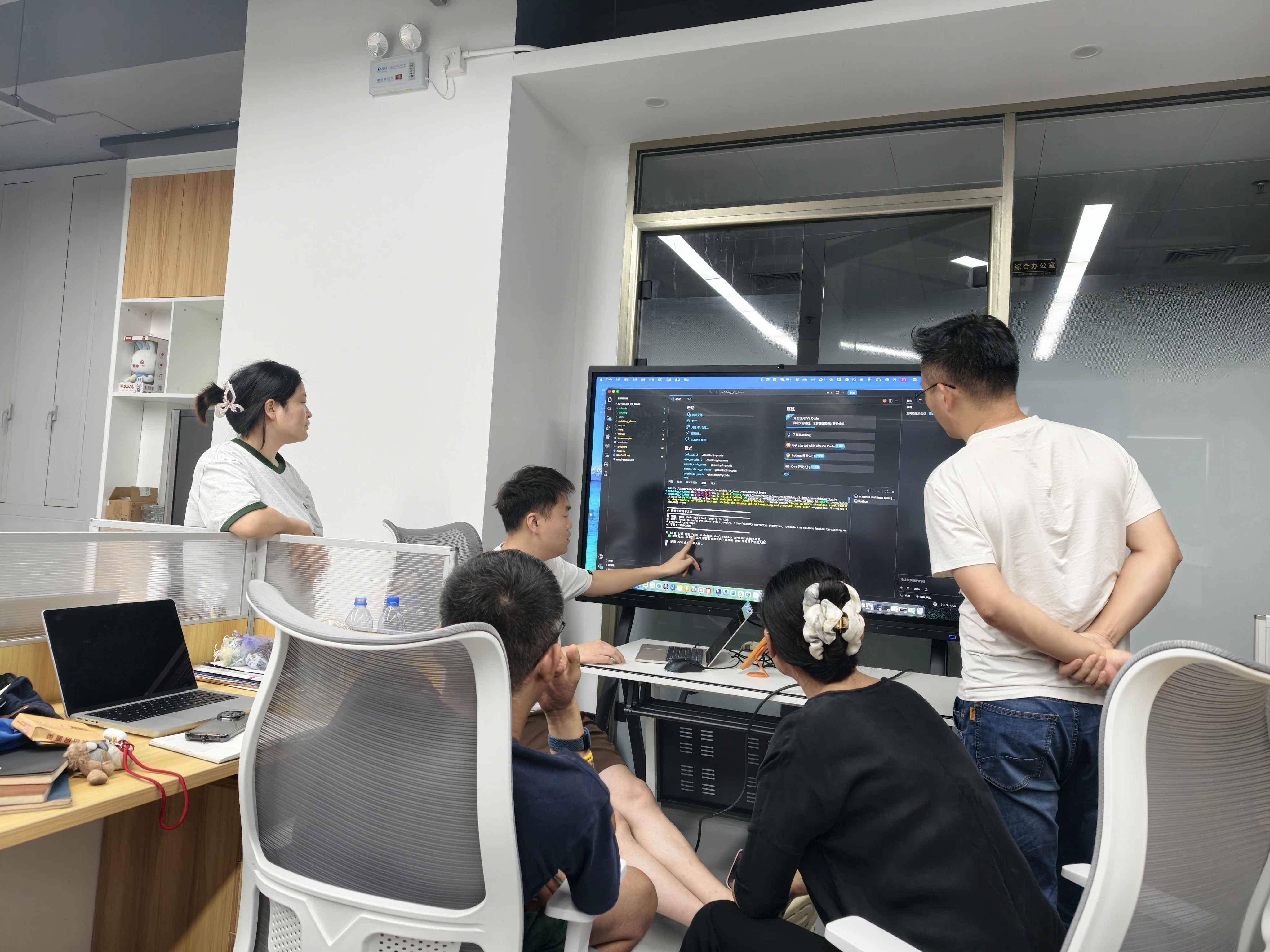 Codetaste 训练营教学现场