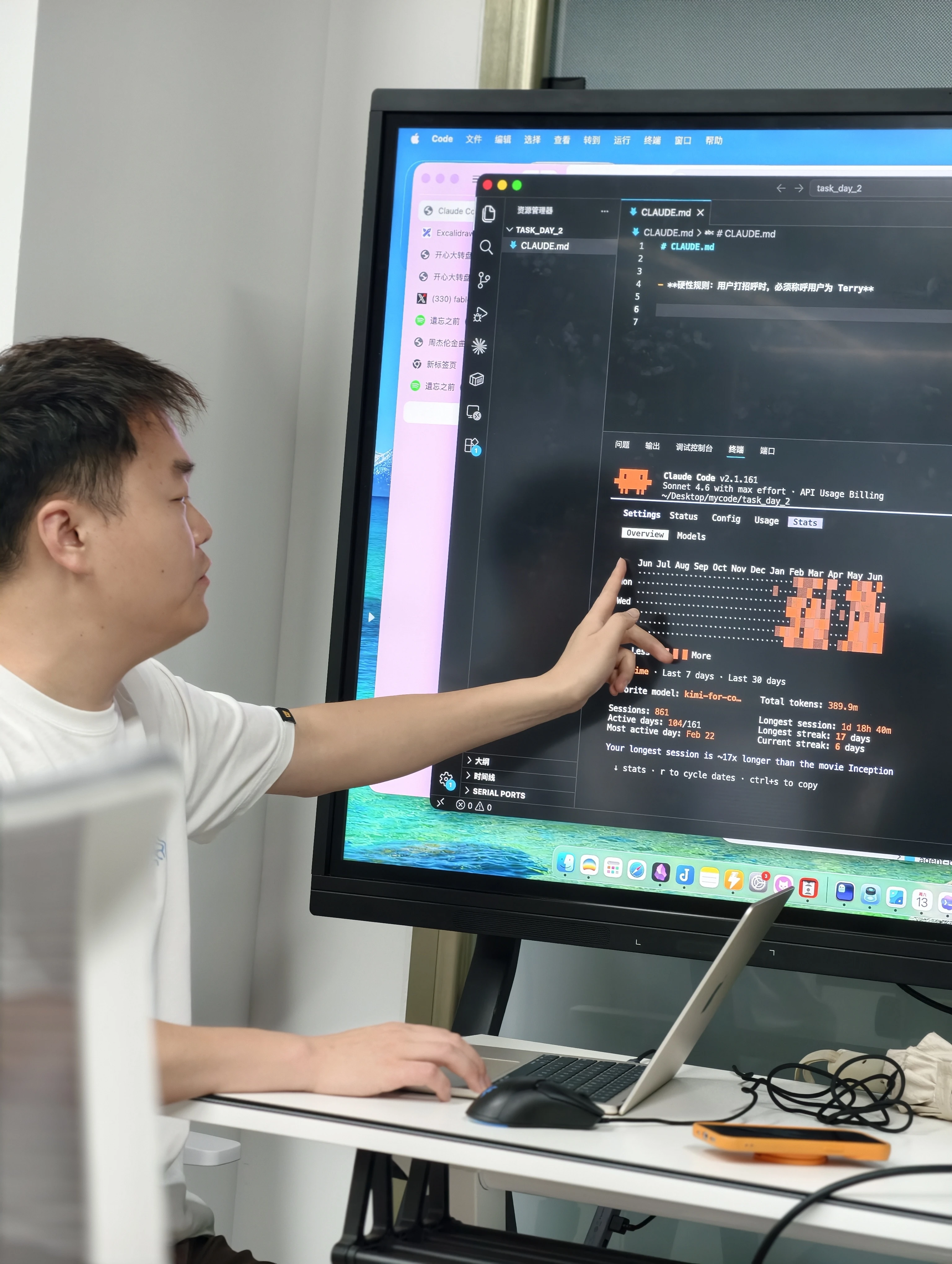 Codetaste 训练营教学现场