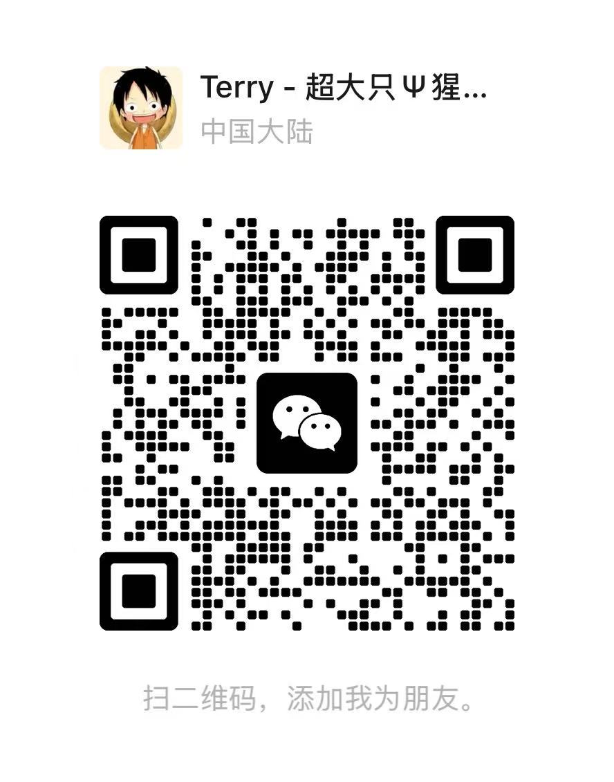 Terry 微信二维码